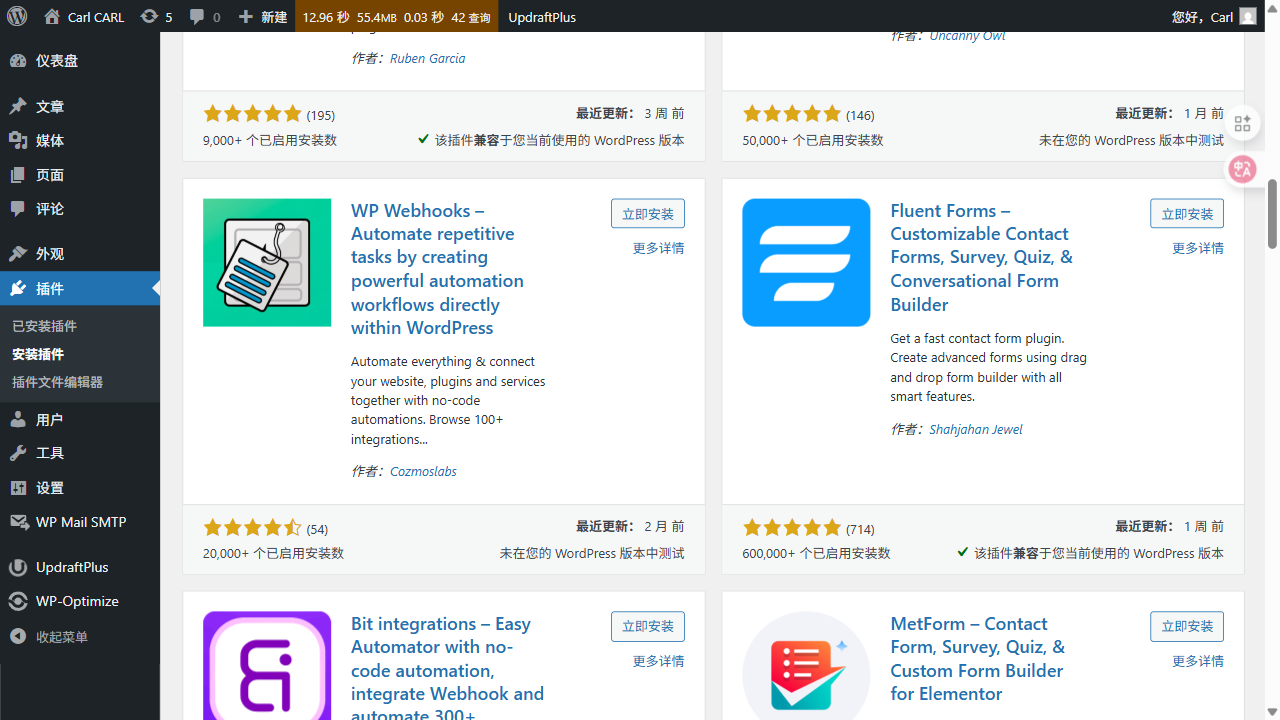 WordPress 后台插件安装页搜索 WP Webhooks 的结果